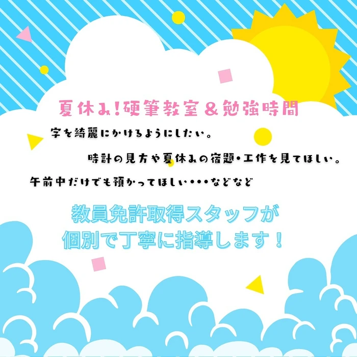 画像244