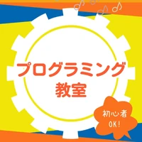 画像255