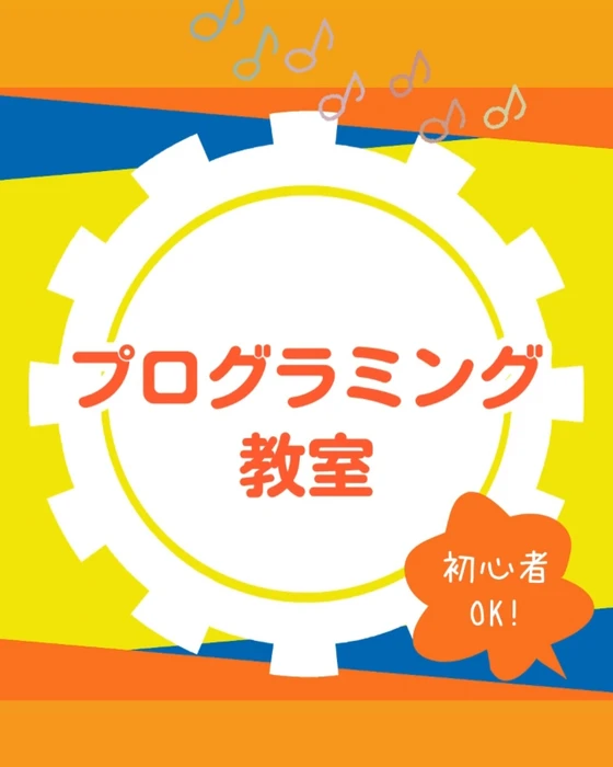 画像255