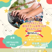 画像256