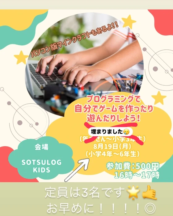 画像256