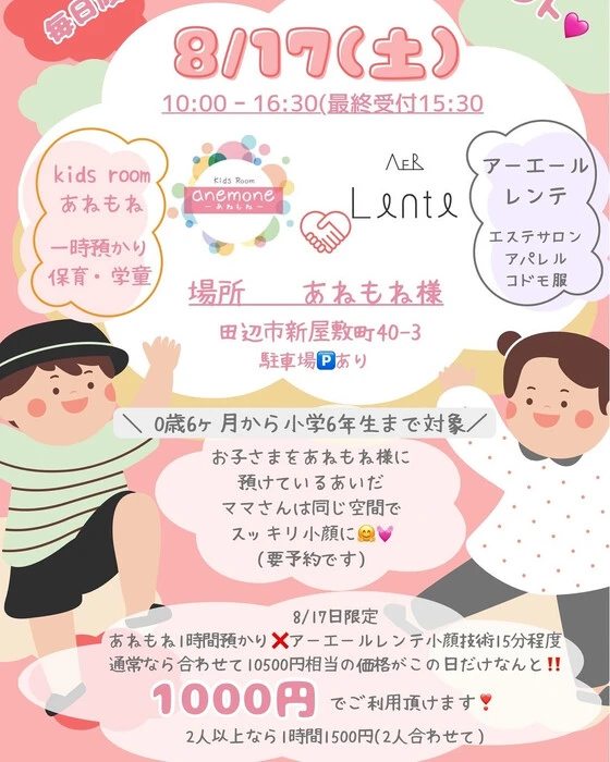 画像258