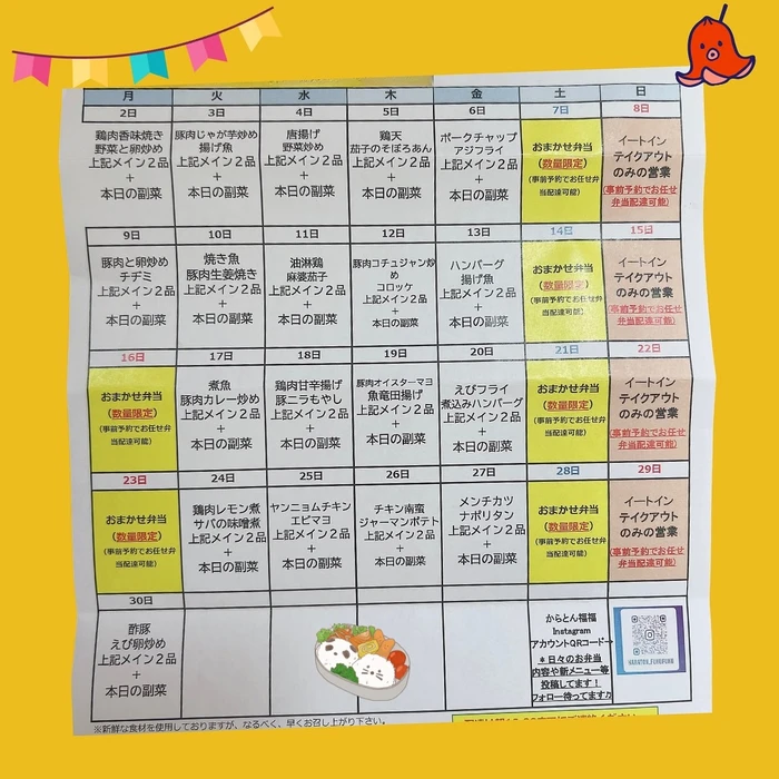 画像287