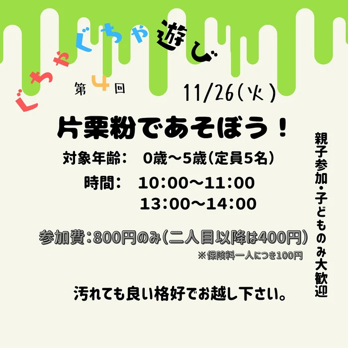 画像343