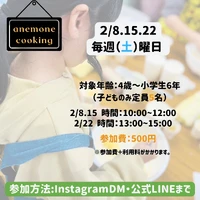 画像411