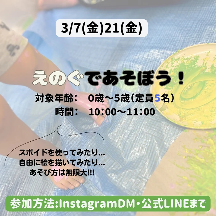 画像432