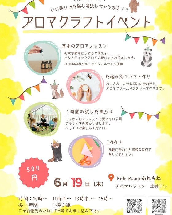 画像507