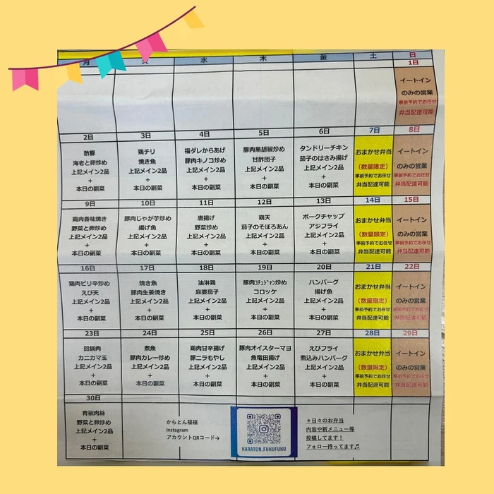 画像510