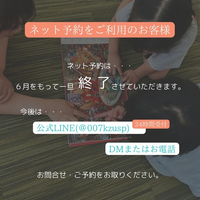 画像520