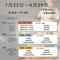 画像524