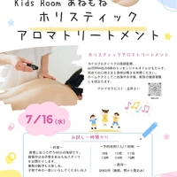 画像529