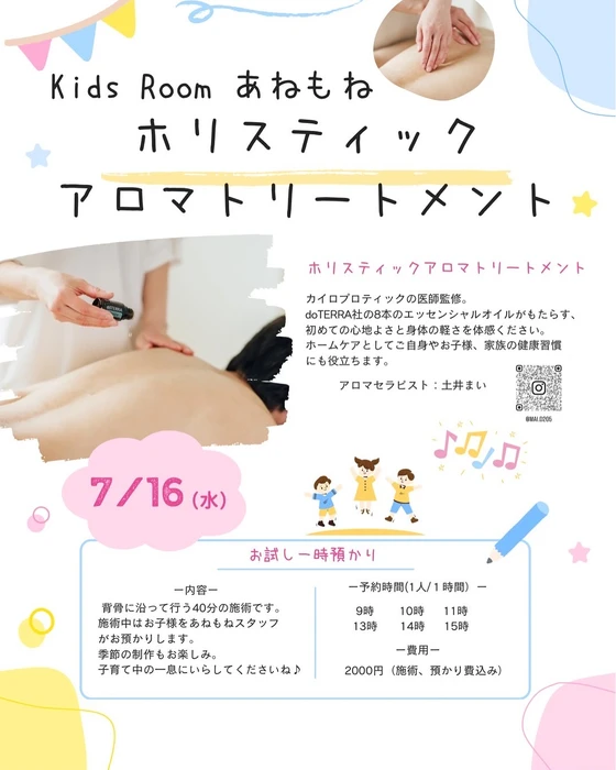 画像529